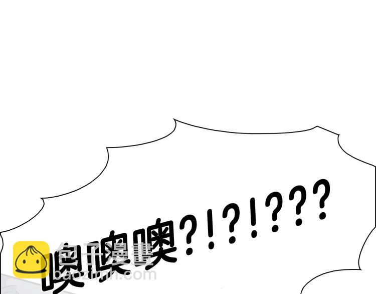 第197话 跑呀！！鬼吖！18