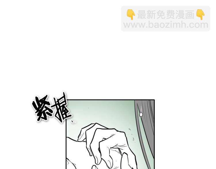第197话 跑呀！！鬼吖！183