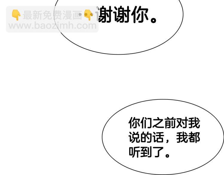 第197话 跑呀！！鬼吖！185