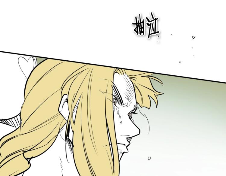 第197话 跑呀！！鬼吖！186