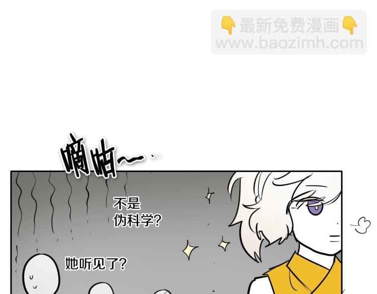 第197话 跑呀！！鬼吖！188