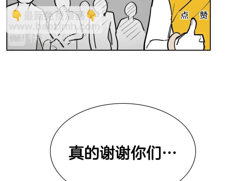 第197话 跑呀！！鬼吖！189