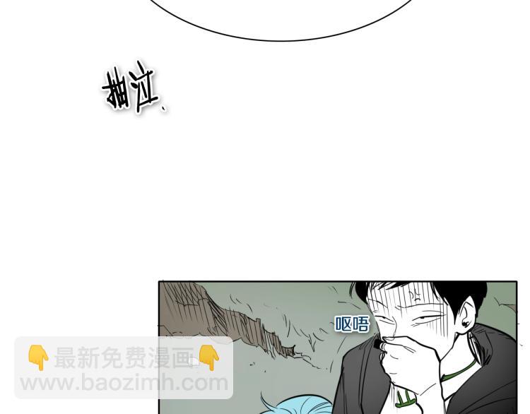 第197话 跑呀！！鬼吖！190