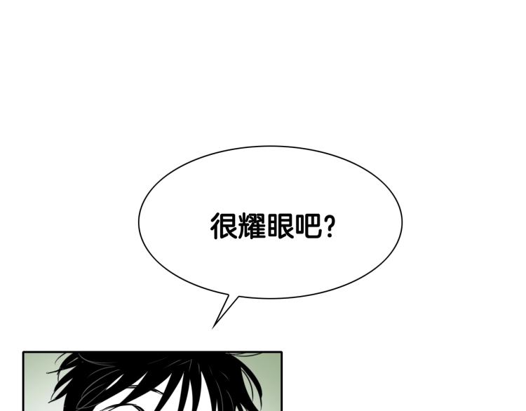 第197话 跑呀！！鬼吖！192