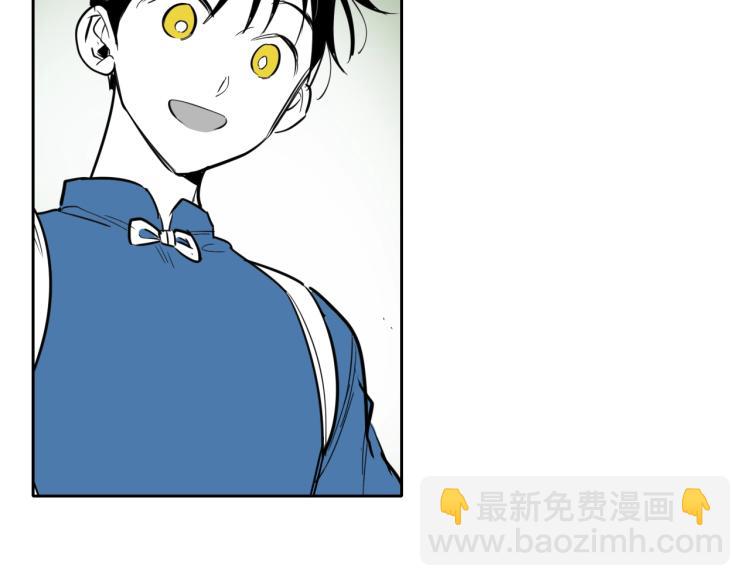 第197话 跑呀！！鬼吖！193