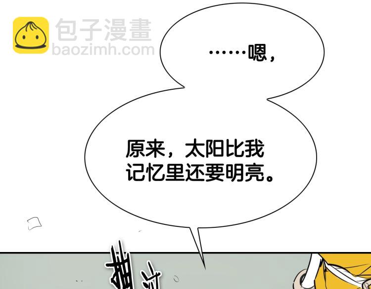 第197话 跑呀！！鬼吖！195