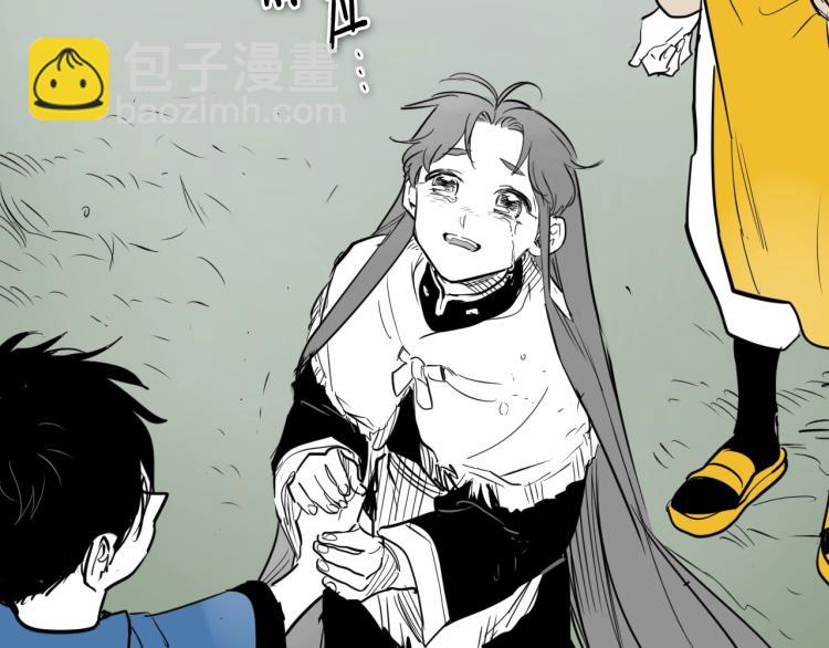 第197话 跑呀！！鬼吖！196
