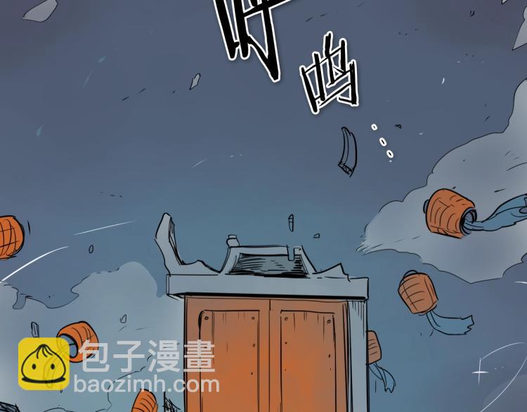 第197话 跑呀！！鬼吖！2