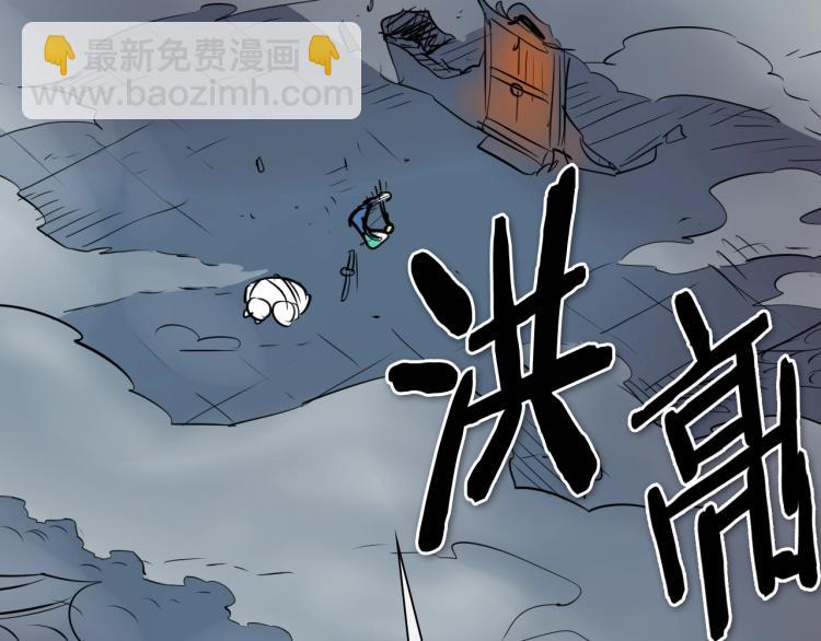 第197话 跑呀！！鬼吖！20