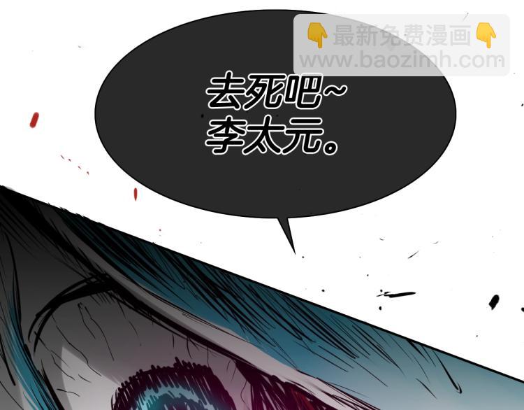 第197话 跑呀！！鬼吖！216