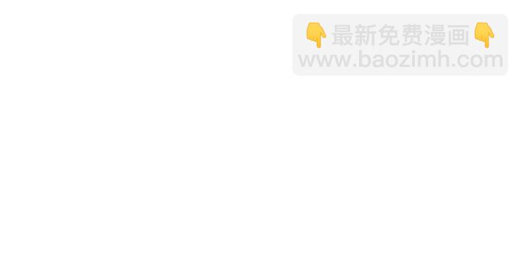 第197话 跑呀！！鬼吖！22