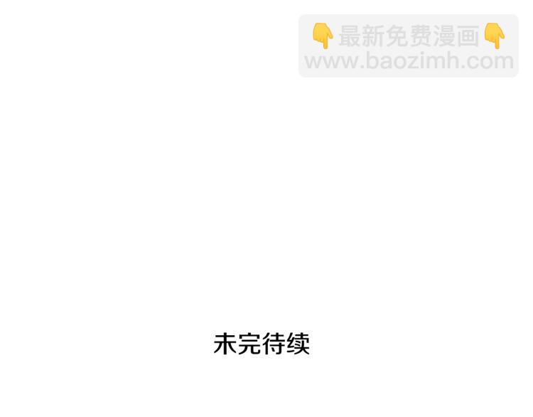 第197话 跑呀！！鬼吖！223