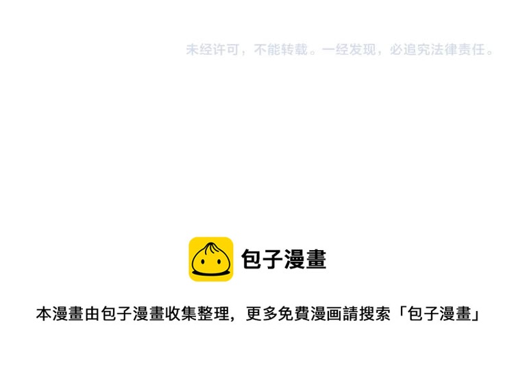 第197话 跑呀！！鬼吖！224