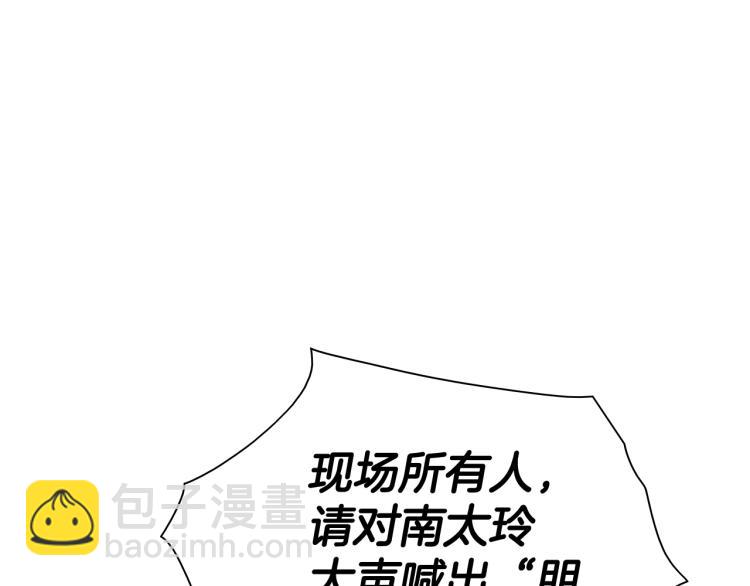 第197话 跑呀！！鬼吖！23