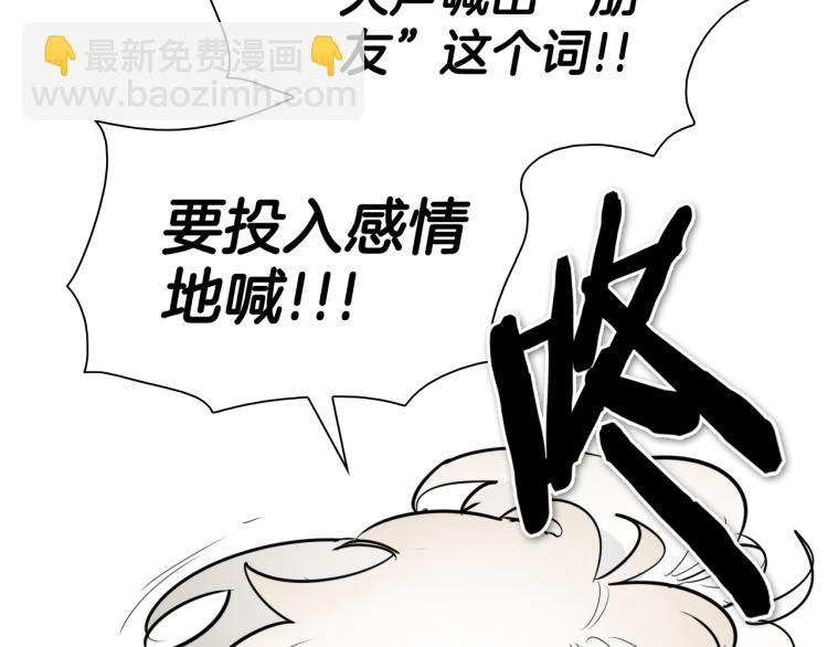 第197话 跑呀！！鬼吖！24
