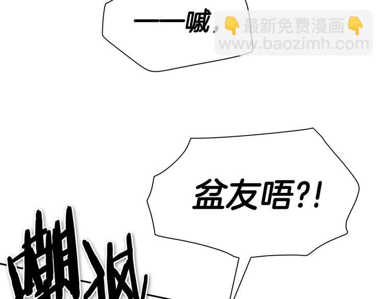 第197话 跑呀！！鬼吖！30