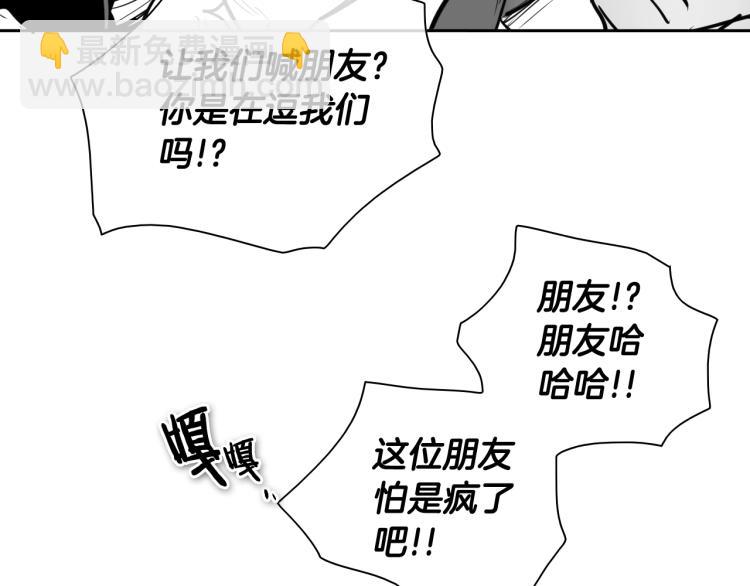 第197话 跑呀！！鬼吖！32