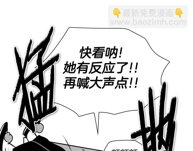 第197话 跑呀！！鬼吖！34