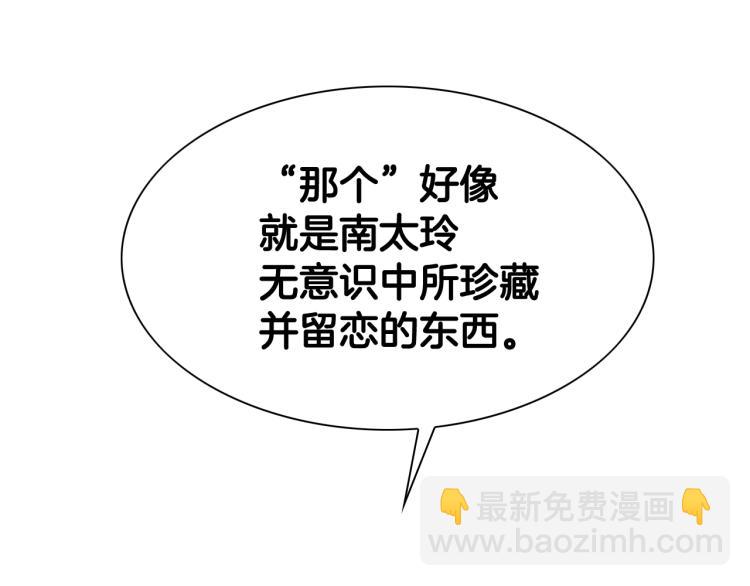 第197话 跑呀！！鬼吖！4