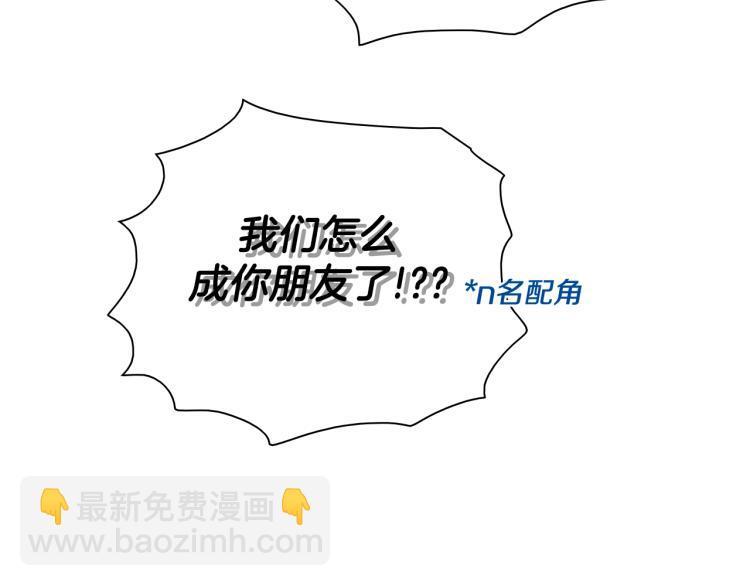第197话 跑呀！！鬼吖！40
