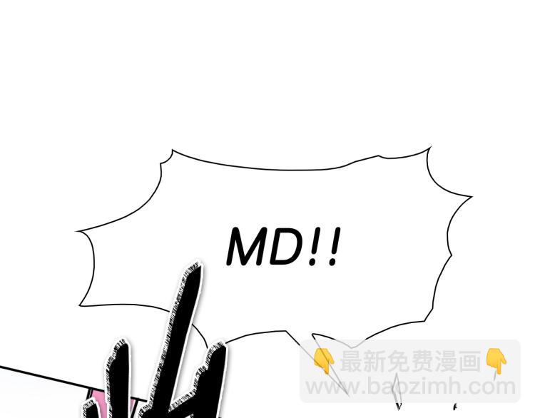 第197话 跑呀！！鬼吖！42