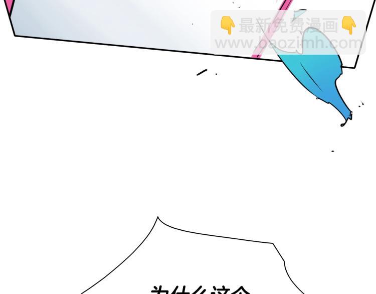 第197话 跑呀！！鬼吖！44
