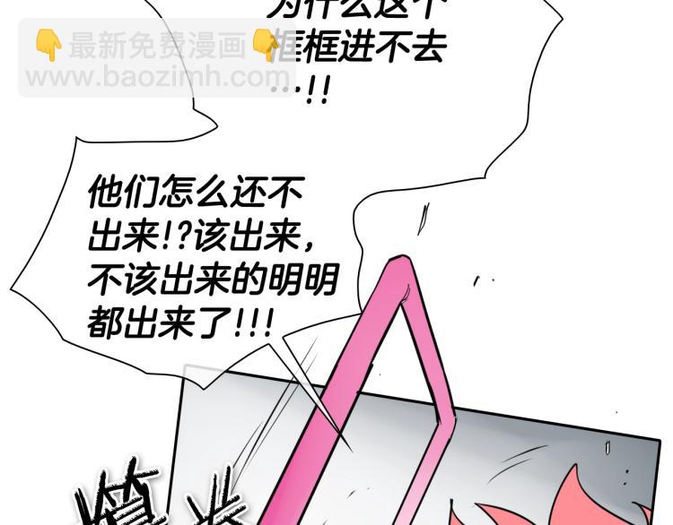 第197话 跑呀！！鬼吖！45