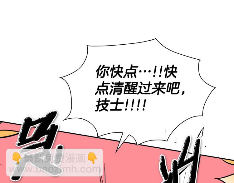 第197话 跑呀！！鬼吖！48