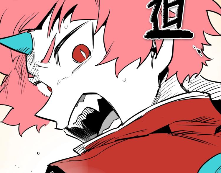 第197话 跑呀！！鬼吖！49