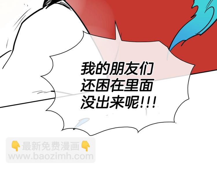 第197话 跑呀！！鬼吖！54