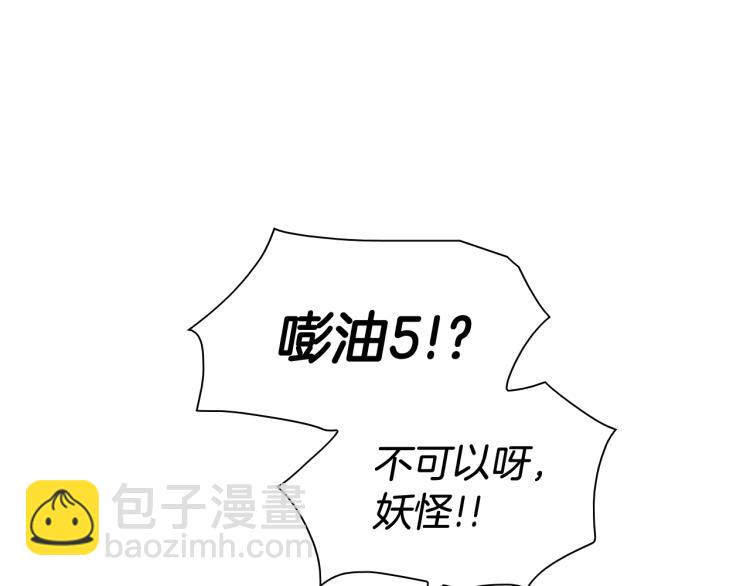 第197话 跑呀！！鬼吖！55