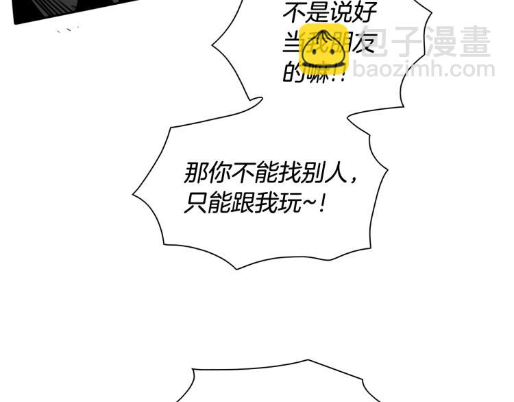 第197话 跑呀！！鬼吖！57