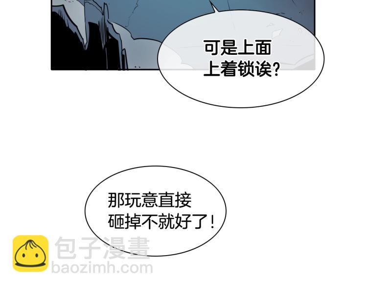 第197话 跑呀！！鬼吖！6