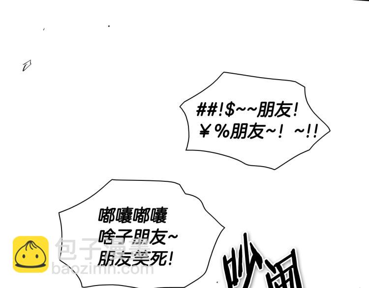 第197话 跑呀！！鬼吖！61