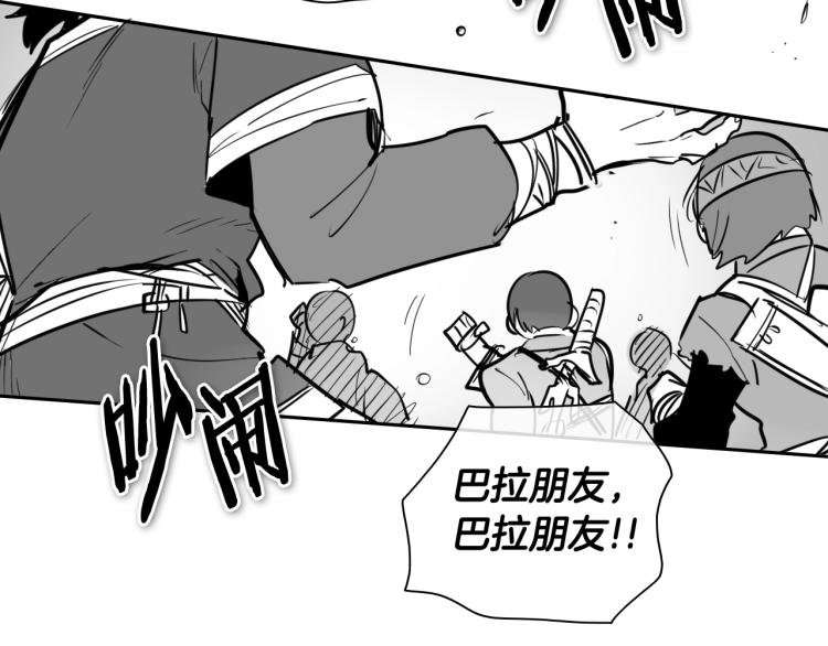 第197话 跑呀！！鬼吖！62