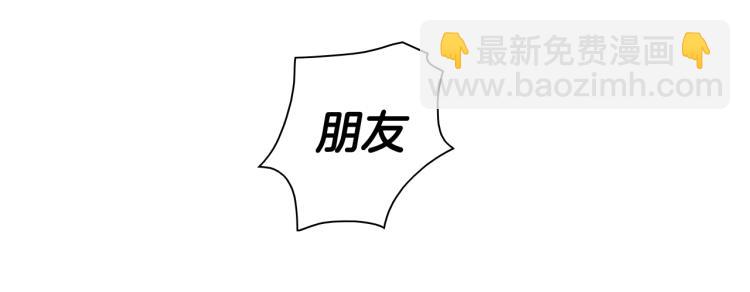 第197话 跑呀！！鬼吖！63
