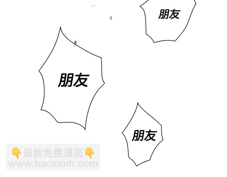 第197话 跑呀！！鬼吖！65
