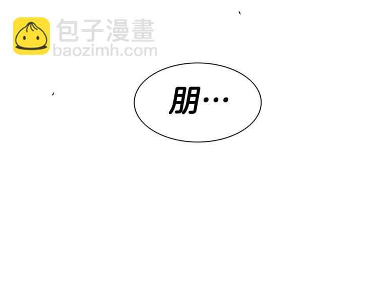第197话 跑呀！！鬼吖！67