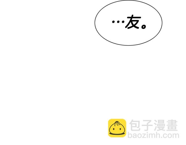 第197话 跑呀！！鬼吖！68