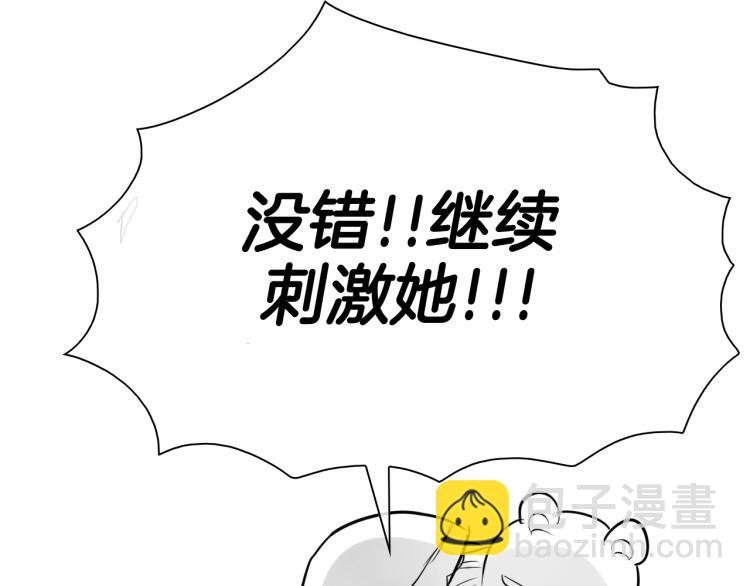 第197话 跑呀！！鬼吖！69