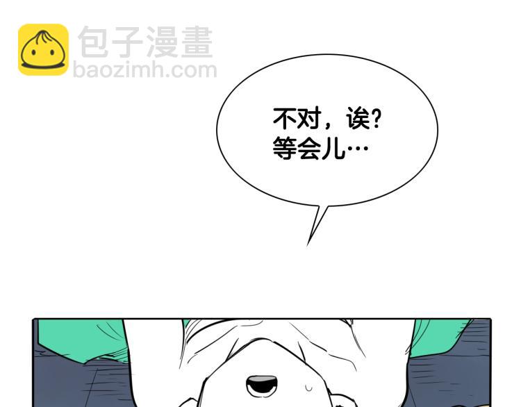 第197话 跑呀！！鬼吖！7