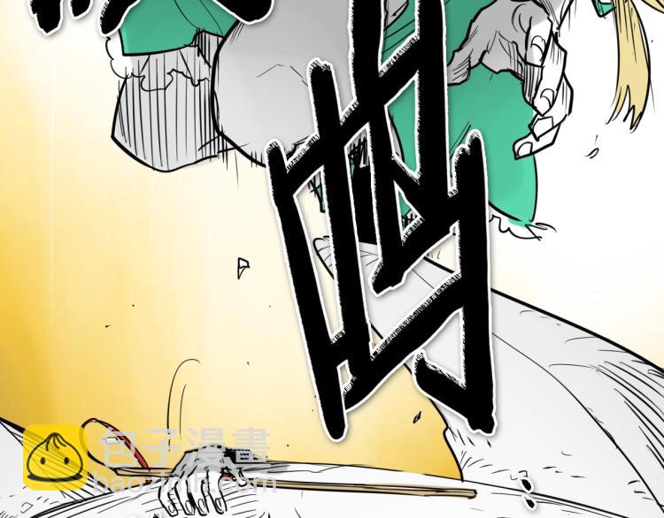 第197话 跑呀！！鬼吖！71