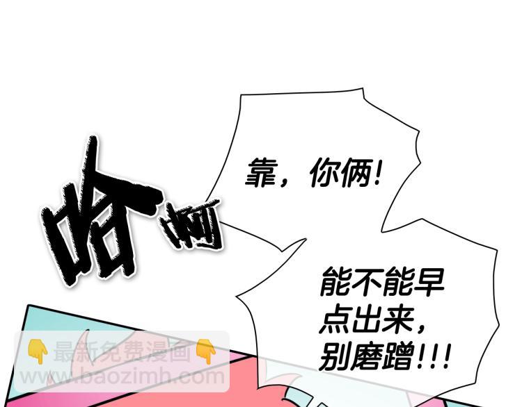 第197话 跑呀！！鬼吖！74