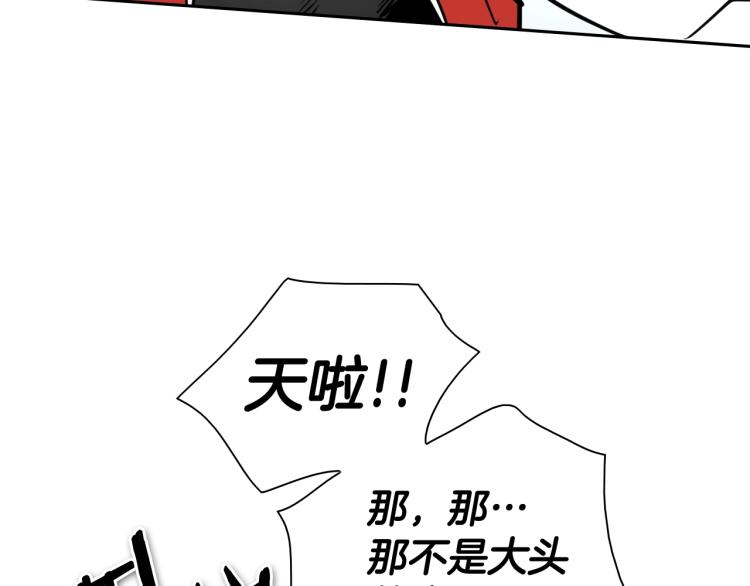 第197话 跑呀！！鬼吖！76