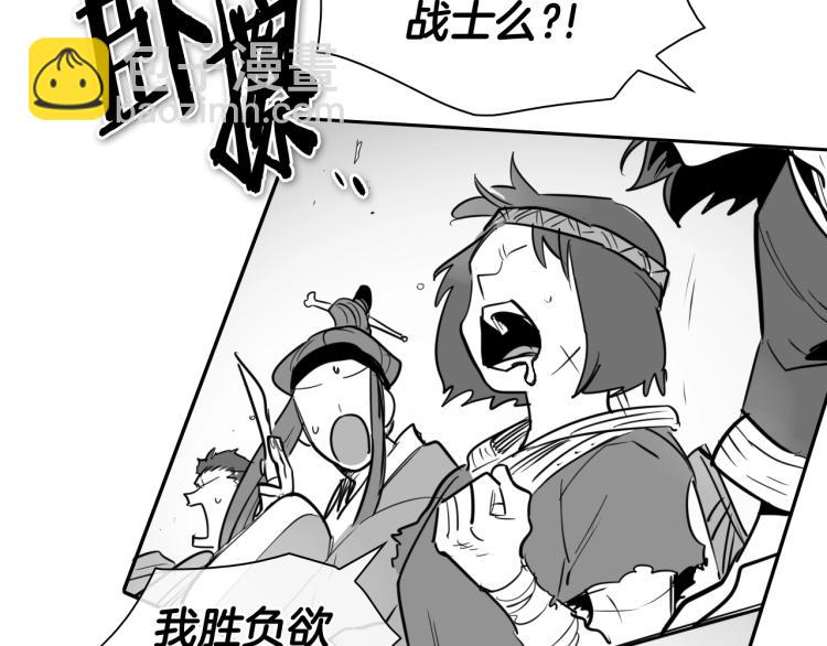 第197话 跑呀！！鬼吖！77