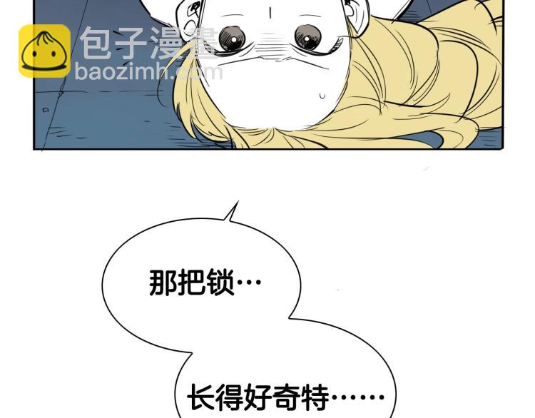 第197话 跑呀！！鬼吖！8