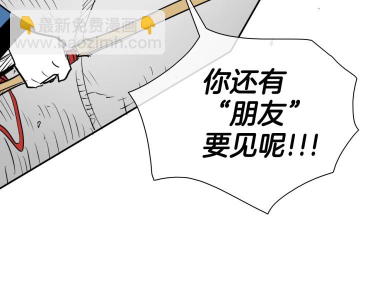 第197话 跑呀！！鬼吖！83