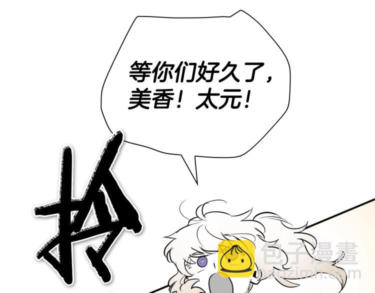 第197话 跑呀！！鬼吖！84