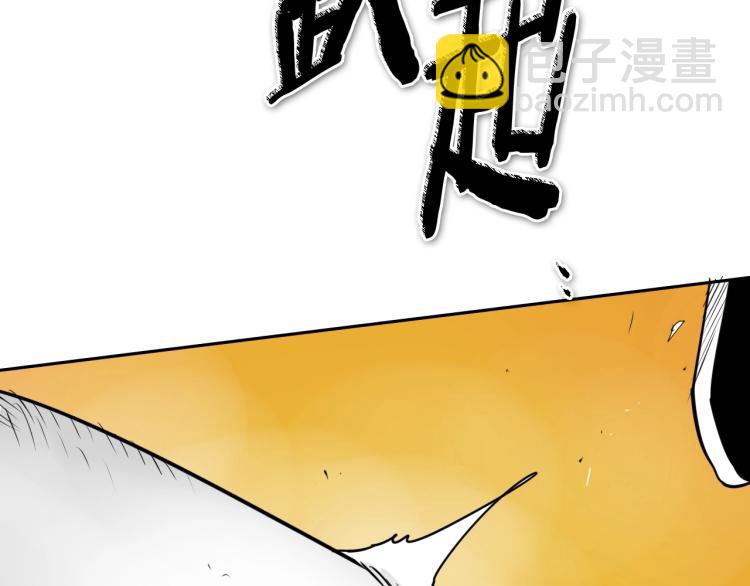 第197话 跑呀！！鬼吖！87