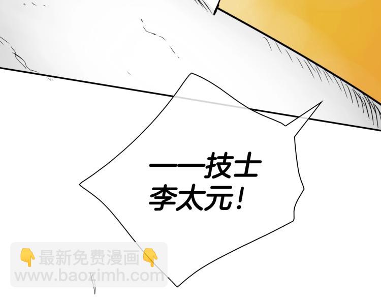 第197话 跑呀！！鬼吖！88